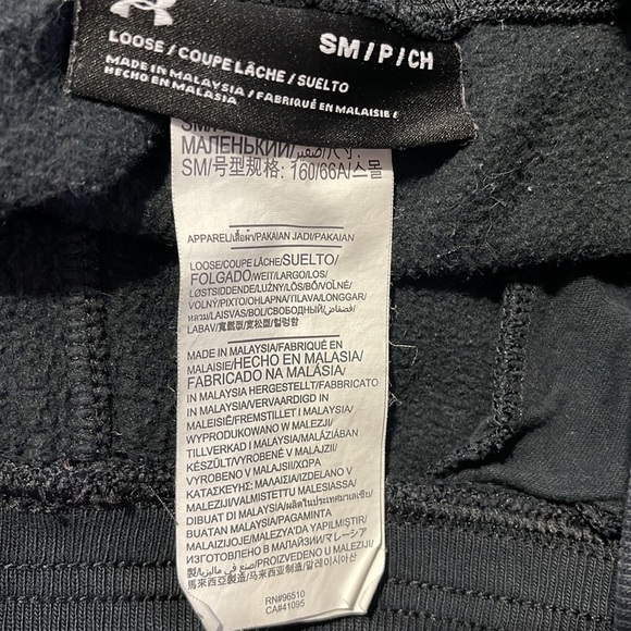 Under Armour Sweatpants Size S❤️🔥❤️🔥❤️🔥 - Picture 4 of 4